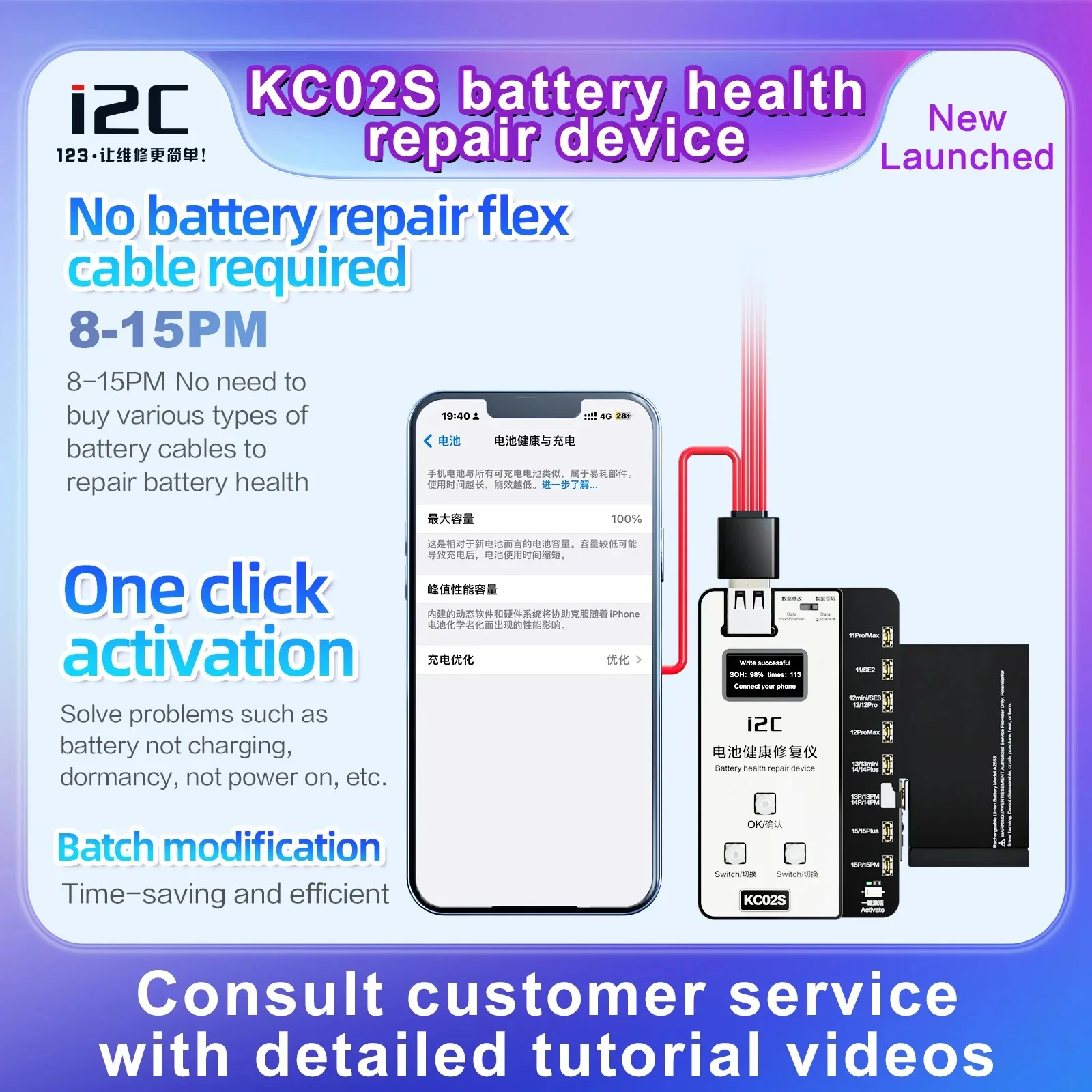 I2C KC02S Cable-free Battery Health Repair Instrument for IPhone 8-15PM KC03 Battery Tester Battery Data Repair Expansion Board