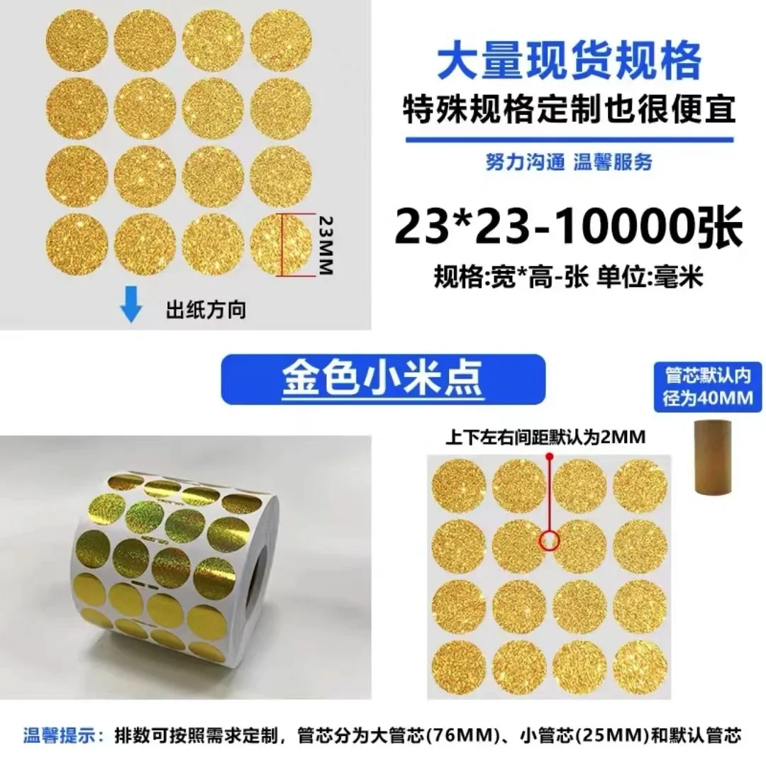 

Brushed silver label paper Gold PET self-adhesive waterproof sticker brushed gold label cosmetic metal label ribbon printer