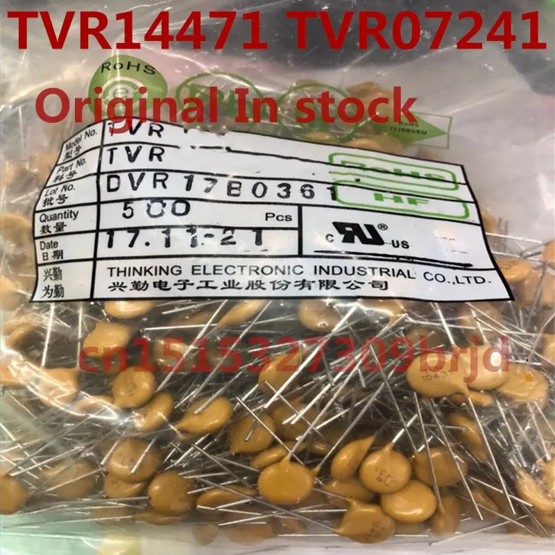 Oryginalny nowy warystor 20PCS/ TVR07241 TVR14471