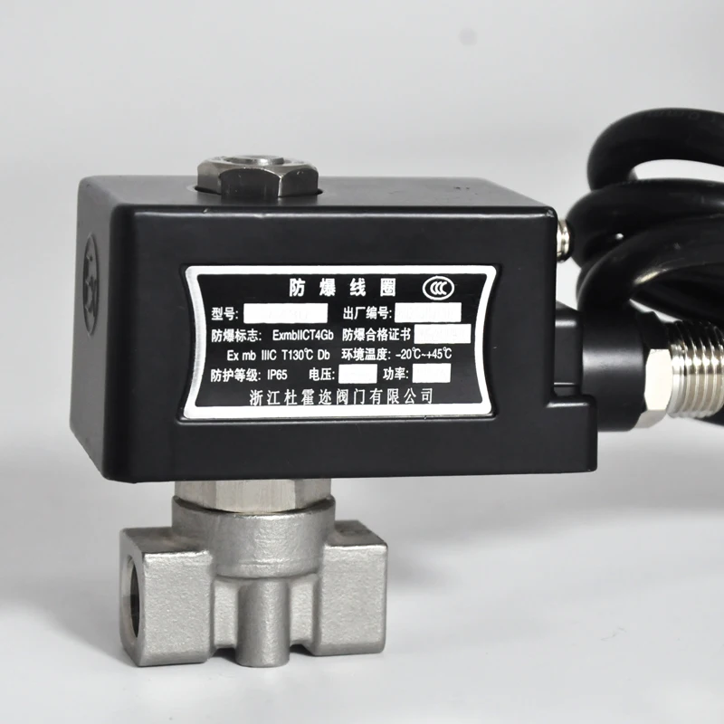 Stainless steel fuel liquefied petroleum gas explosion-proof solenoid valve explosion-proof