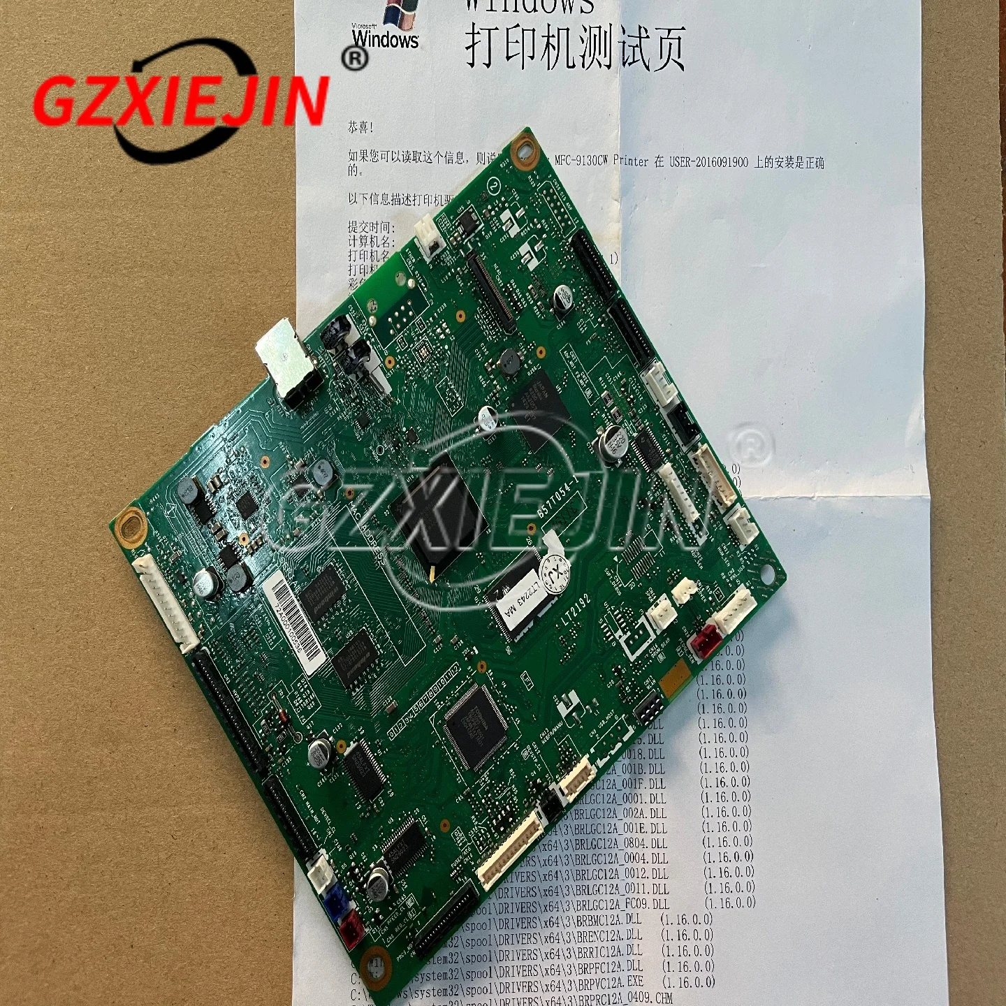 

Logic Main Board For Brother MFC-9140CDN MFC-9130CW MFC-9330CDW MFC-9340CDW ，DCP-9020CDN Formatter Board Mainboard ﻿