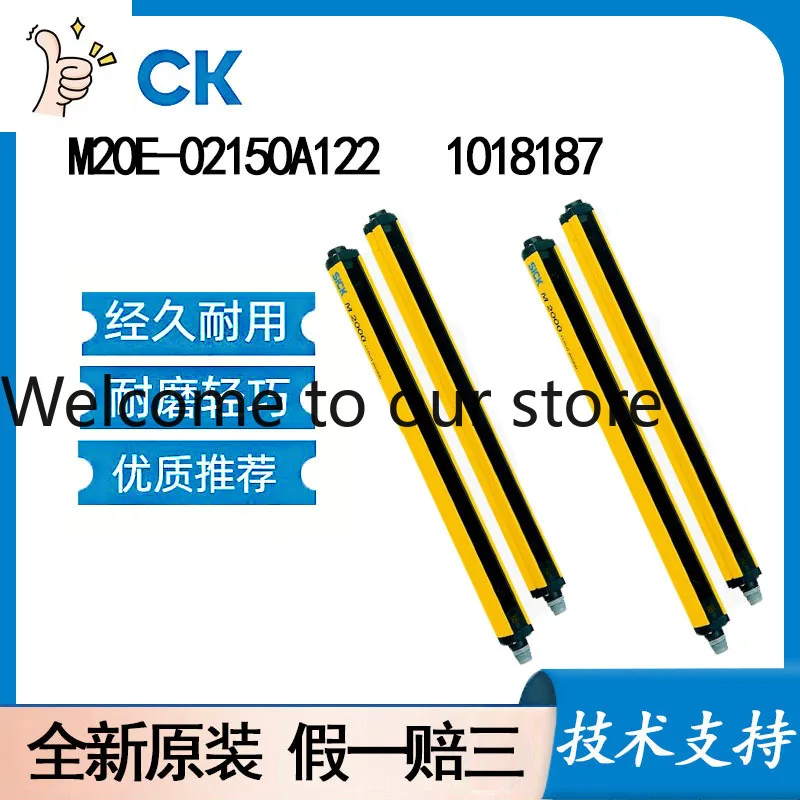 Germany SICK M20E-02150A122 1018187 Safety Grating Optical Synchronization