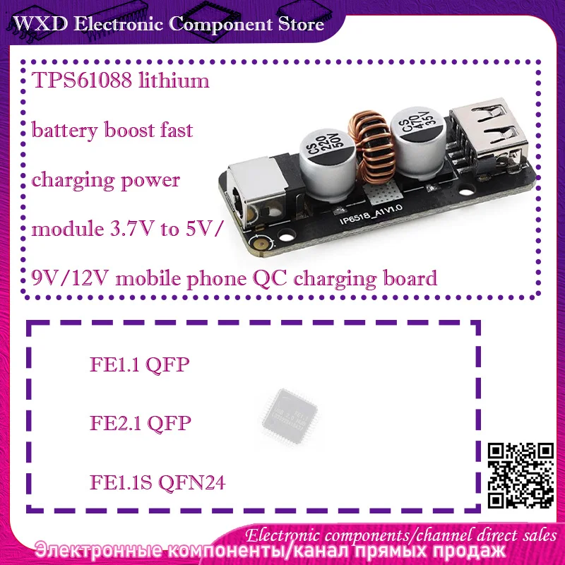 

FE1.1 FE2.1 USB2.0 FE1.1S FE1.1S IP6518 full protocol fast charging module QC4.0PD3.0 fast charging flash charging module