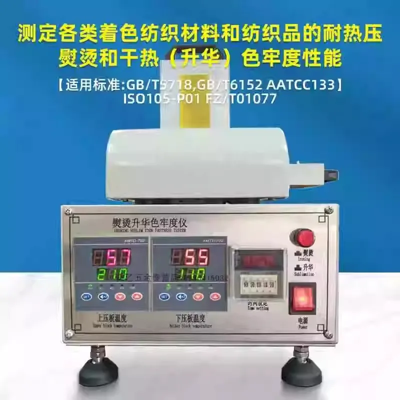 Kleidungsstück Stoff Bügeln Sublimation Farbe Echtheit Tester Sublimation Farbe Echtheit Tester