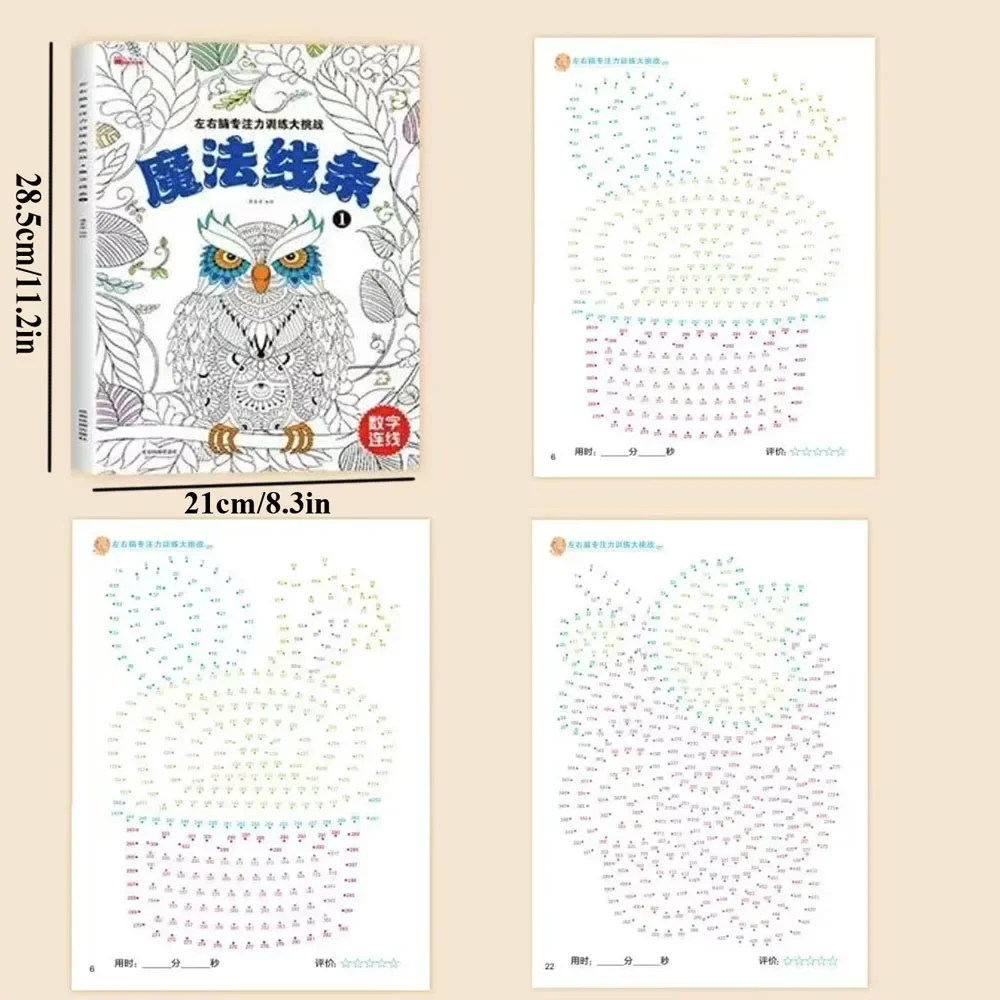 Magic Line Concentration Training Left and Right Brain Development Thinking Training Book Digital Connection Drawing