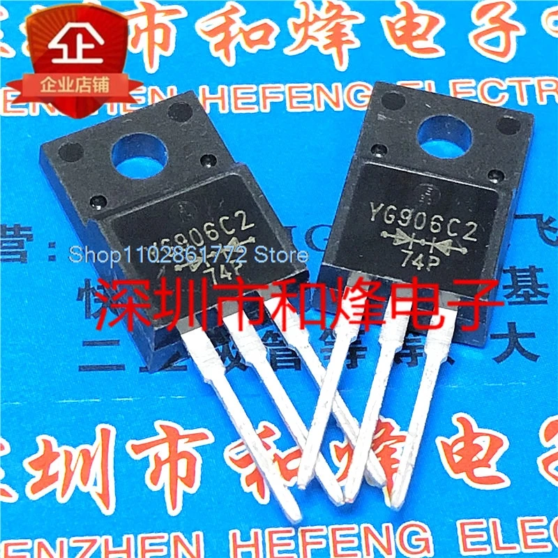 （20PCS/LOT）YG906C2  TO-220F 200V 20A