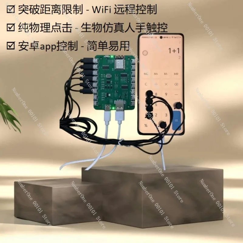 Auto Clicker Remote Control Phone Screen Tapper External Physical Assist Device Adjustable No Root Required For Game Live Stream