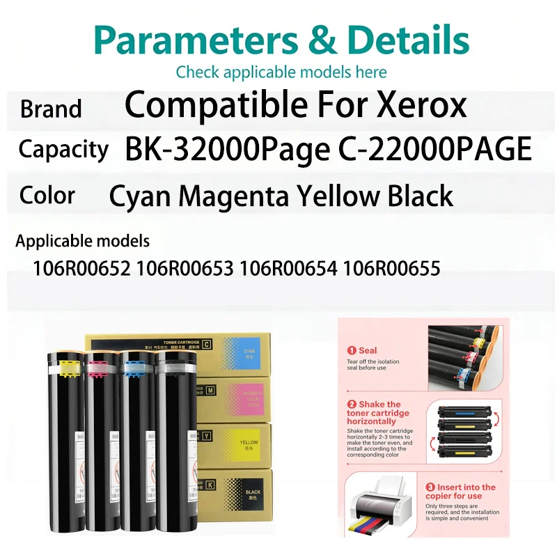 1Piece 7750 Toner Cartridge Compatible For Xerox 106R00652 106R00653 106R00654 106R00655