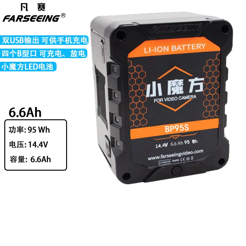 FARSEEING BP-95/130/150/190/230S Lithium ion V-Mount Camera Battery Large Capacity V Battery Small SLR Flash Monitoring FXLION