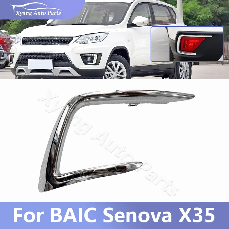 

Rear Bumper Bright Strip Decorative Strip For BAIC Senova X35