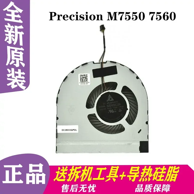 Cooling Fan for DELL Precision M7550 M7560 Laptop Compatible with Original