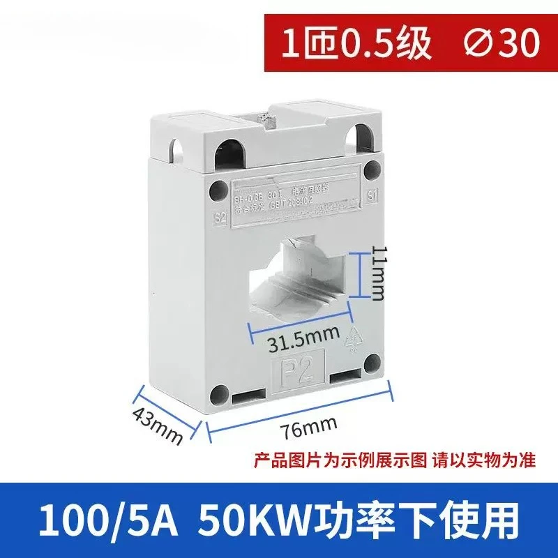 Current Transformer BH-0.66 AC Through Hole 0.5 Grade 30 40 50 60 80 100 Hole Square Closed Transformer