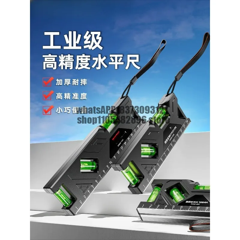 Level ruler High precision small strong magnetic level Mini household portable accurate solid level ruler