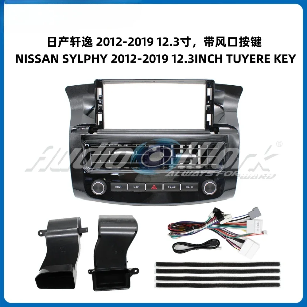 

12.3 inch For 2012-2019 NISSAN SYLPHY 2 Din Car Audio Frame GPS Navigation Fascia Panel Car DVD Plastic Frame Fascia