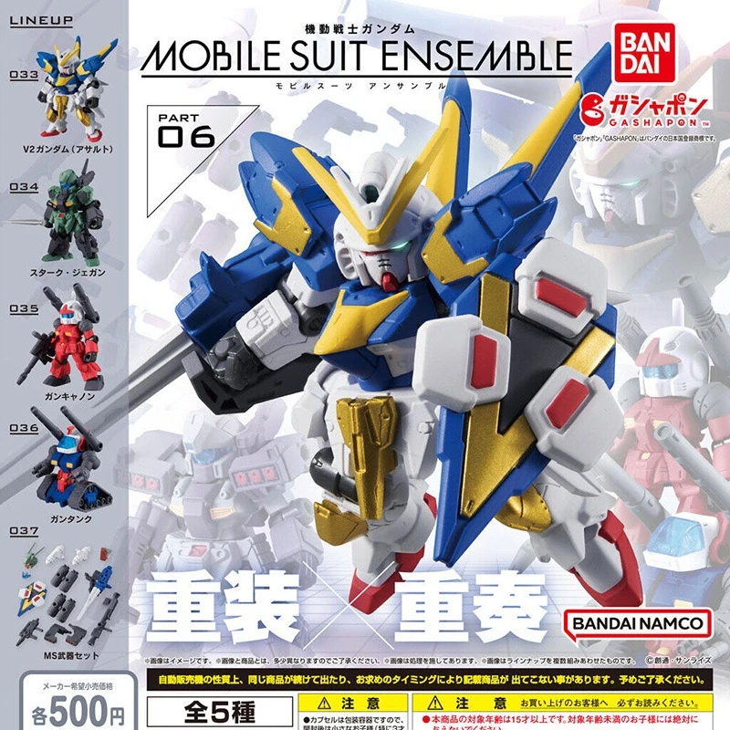 バンダイ機動戦士ガンダムガチャ-mse06-q-バージョン組み立てフィギュアコレクタブル装飾モデル子供のおもちゃ誕生日ギフト