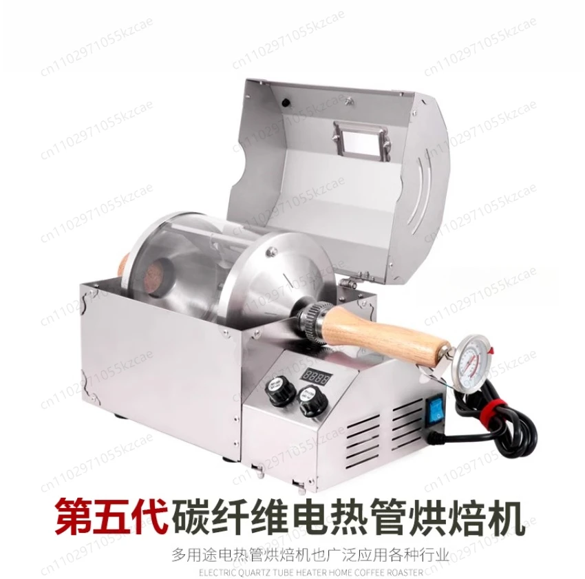 AS2-S400T Household Coffee Roaster Commercial Coffee Bean Roaster Thermal High Temperature Resistant Stainless Steel Drum