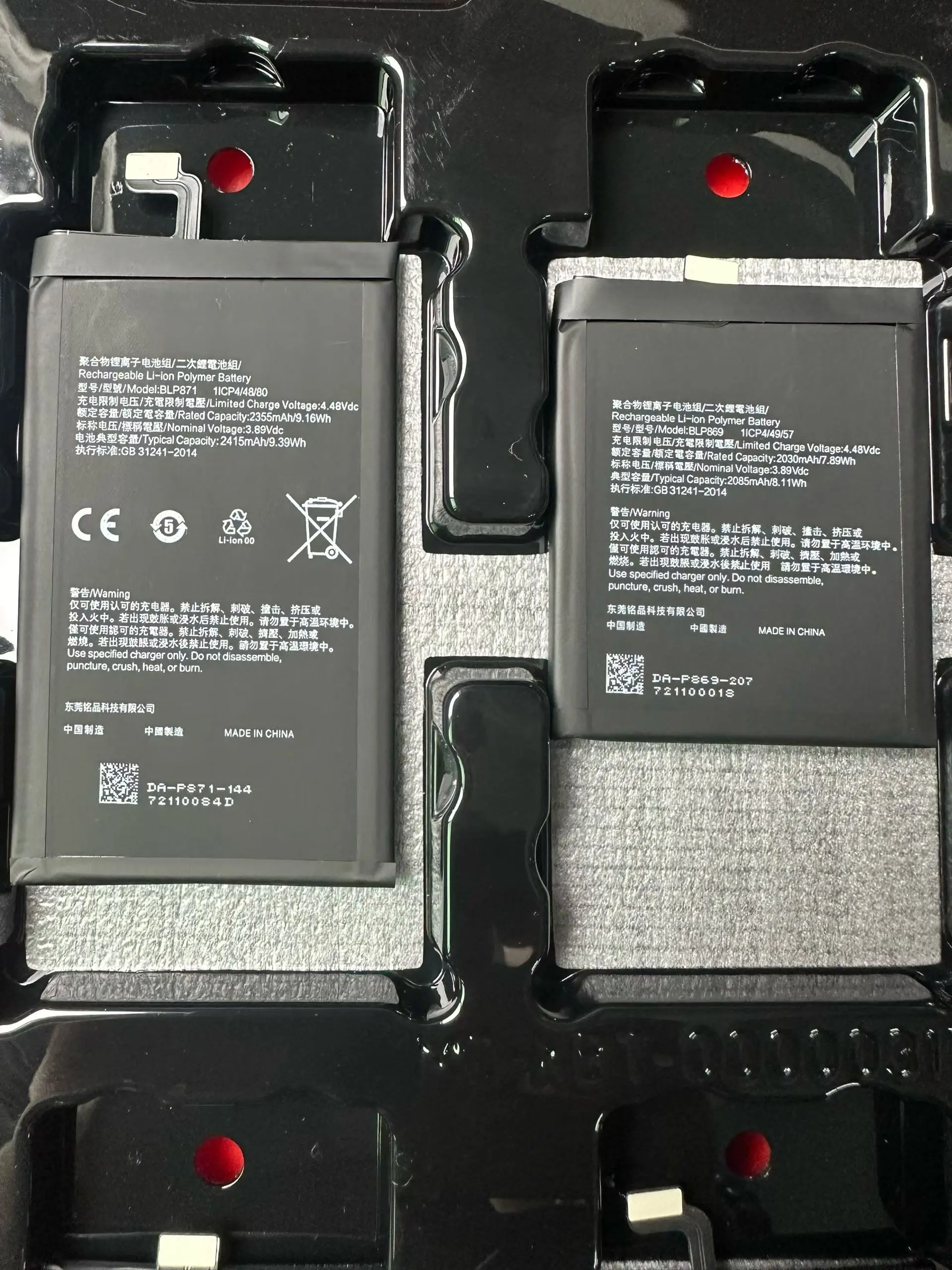 

Mobile Phone Battery Long Lasting BLP869 BLP871 2030-2355Mah For Oppo Find N Folding