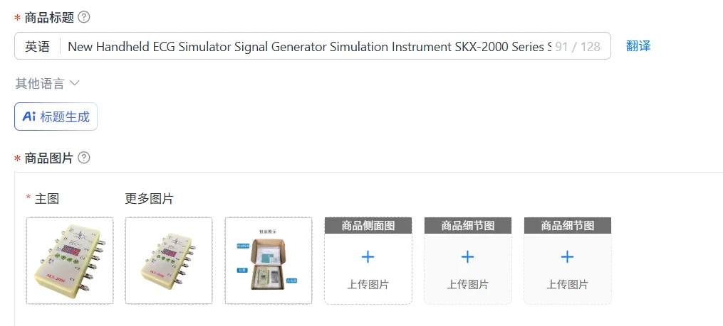 nouveau-simulateur-ecg-portable-generateur-de-signaux-instrument-de-simulation-simulateur-serie-skx-2000