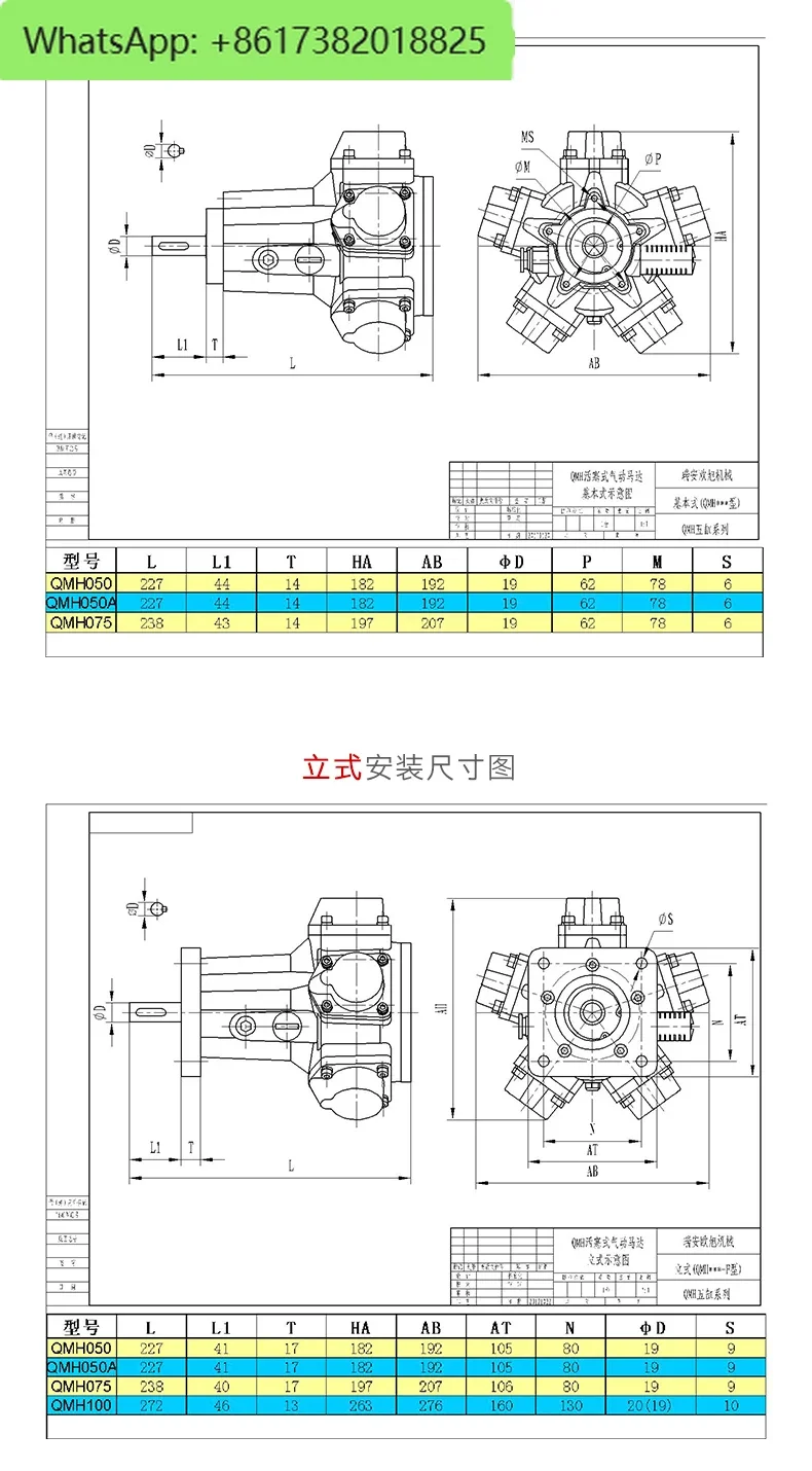 Five-cylinder QMH piston pneumatic motor, low speed and high torque, explosion-proof, forward and reverse speed regulation