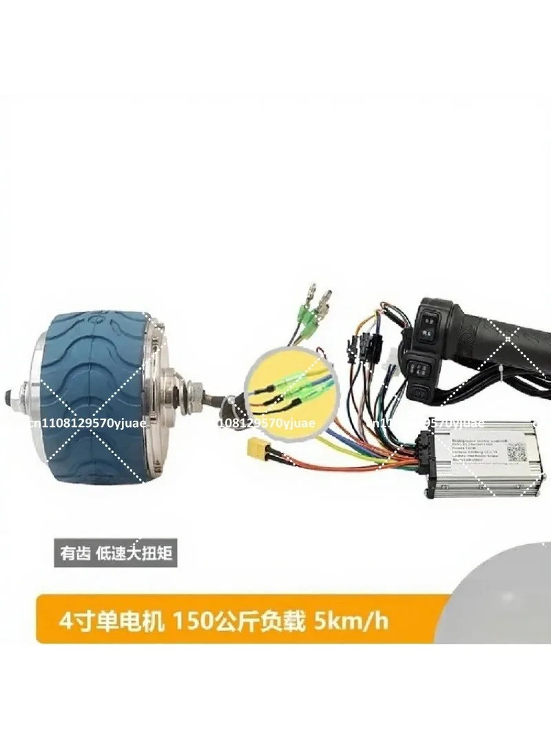 4 Inch Toothed Reduction Brushless Motor 116 Arc Pattern Low Speed High Torque Wheel Hub Drive for Food Cart