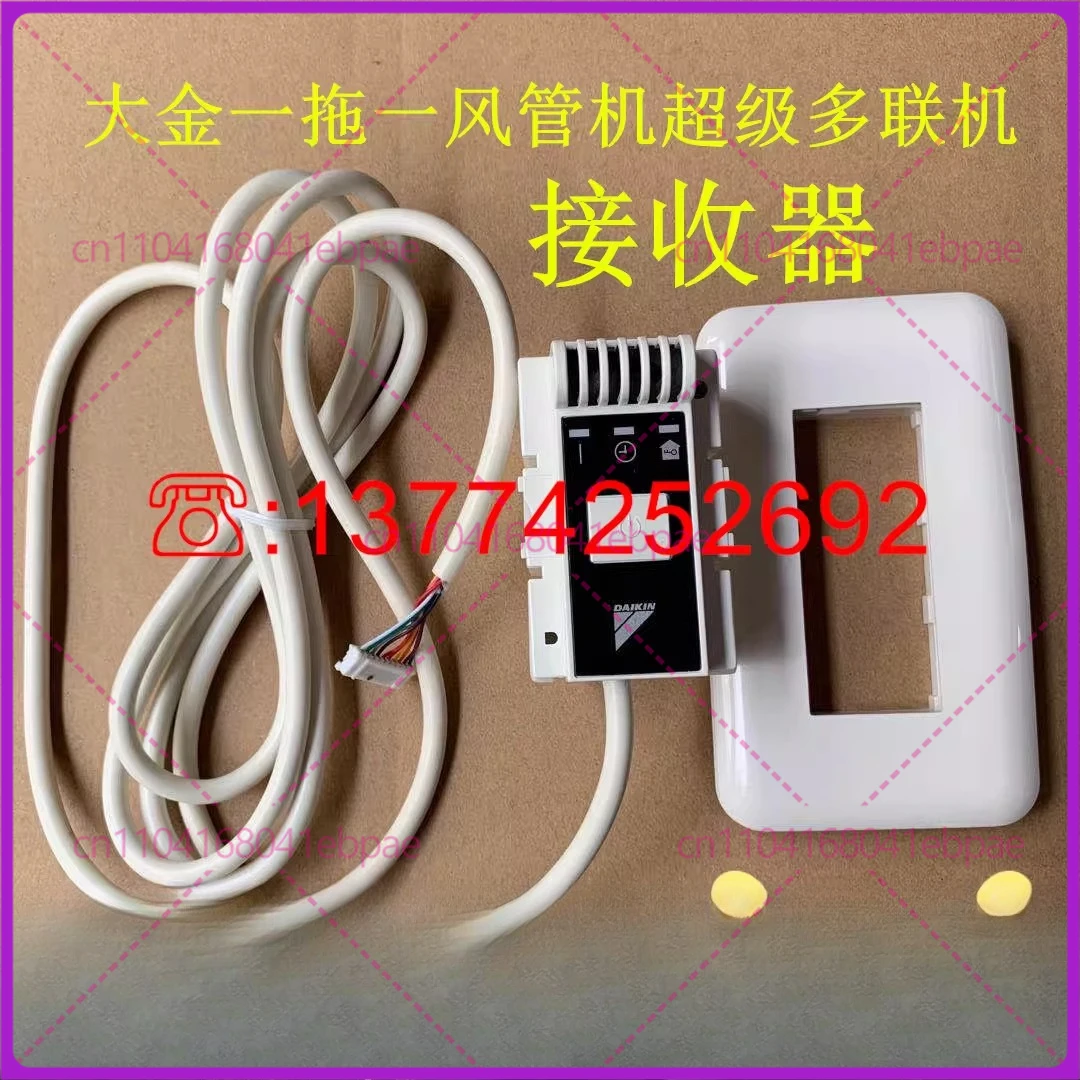 New Remote Control …