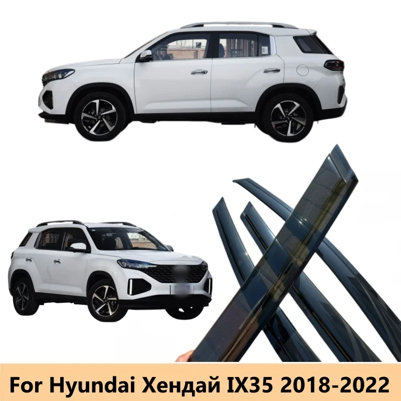 

For Hyundai IX35 2018-2023 Car Window Visor Deflector Rain Shield Полупрозрачный защитный экран от дождя на окне автомобиля