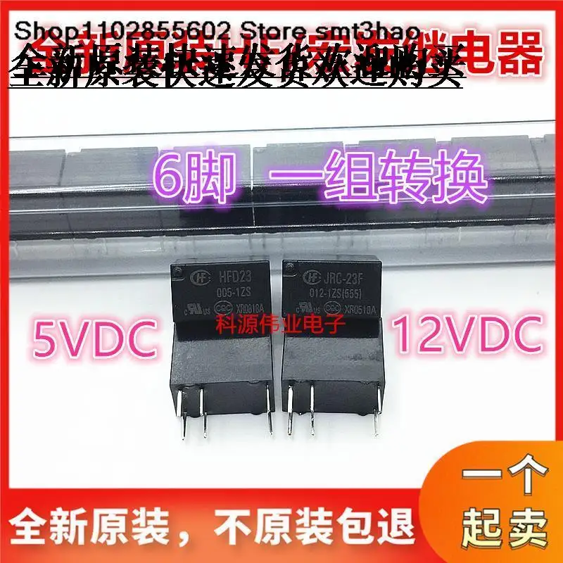 JRC-23F- HFD23- 005 012 024-1ZS 6PIN