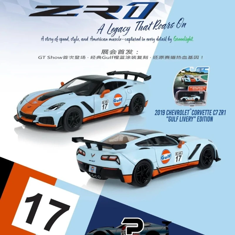 

Lvguang Suzhou GT Show Modified Car Show Limited Lvguang GTR34 Feijin Bay Paint 1:64 Alloy Car Model