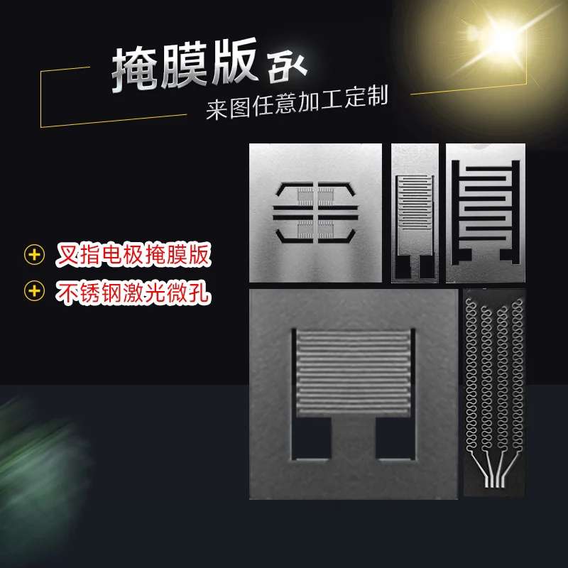 

Interdigital Electrode Masks Stainless Steel Masks Metal Sell Samples