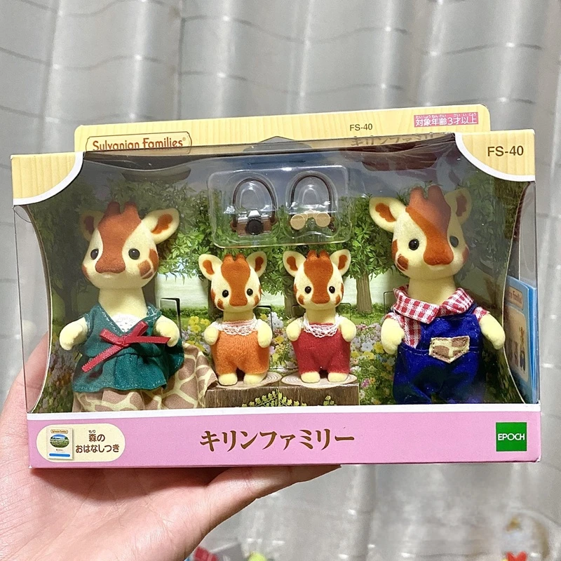 عائلات سيلفانيان أثاث بيت الدمى ألعاب تيرنورينز الأصلية عائلة الزرافة مكونة من أربعة ألعاب أطفال بناتي للأطفال