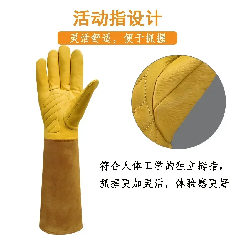 Cowhide Gardening Gloves Long Rose Anti-ripping Cutting-proof Beekeeping Labor Protection Gloves Protective Garden Gloves
