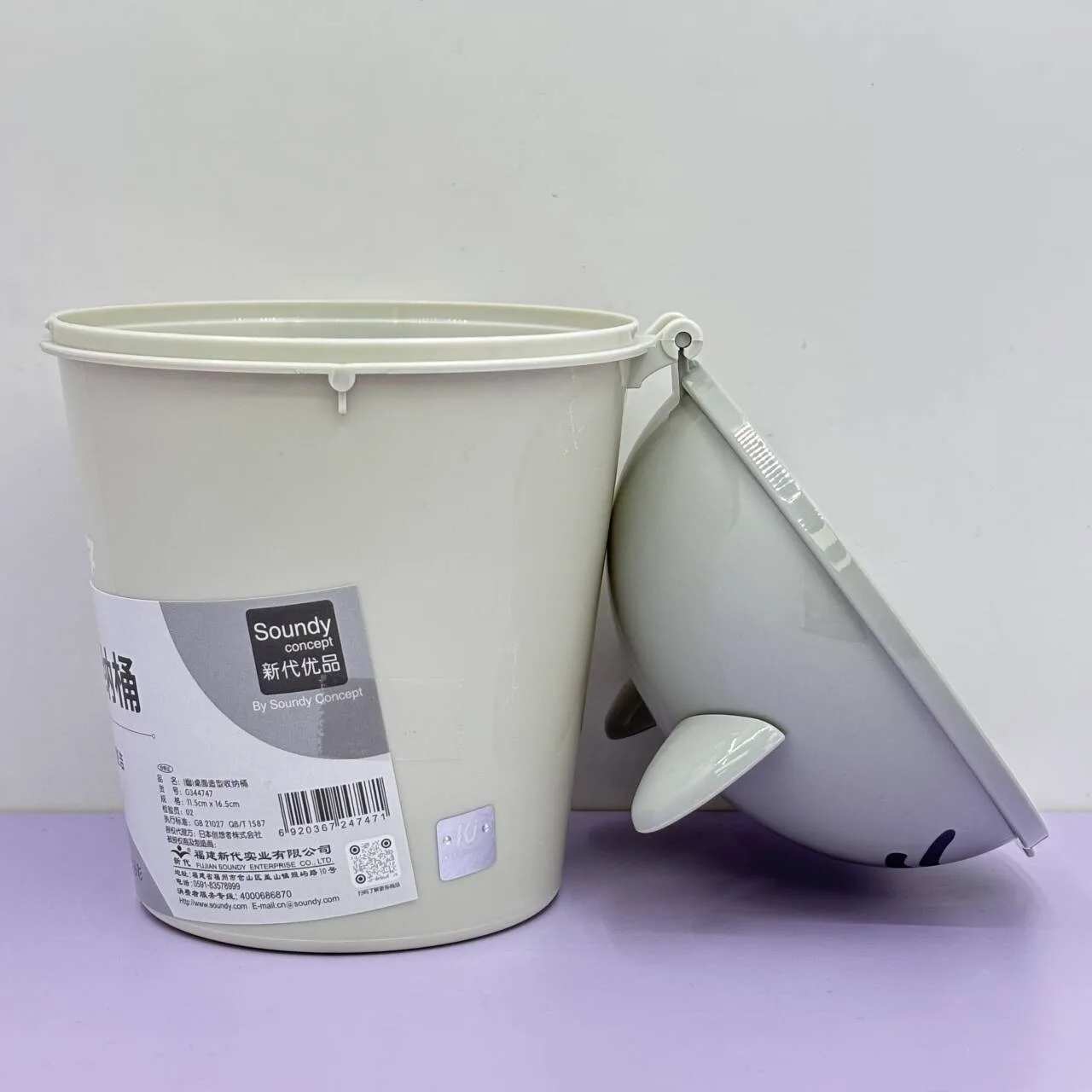Stationery Storage Bucket Multifunctional Little Cat Shaped Storage Box Creative Swing Cover Small Rubbish Can Office Supplies