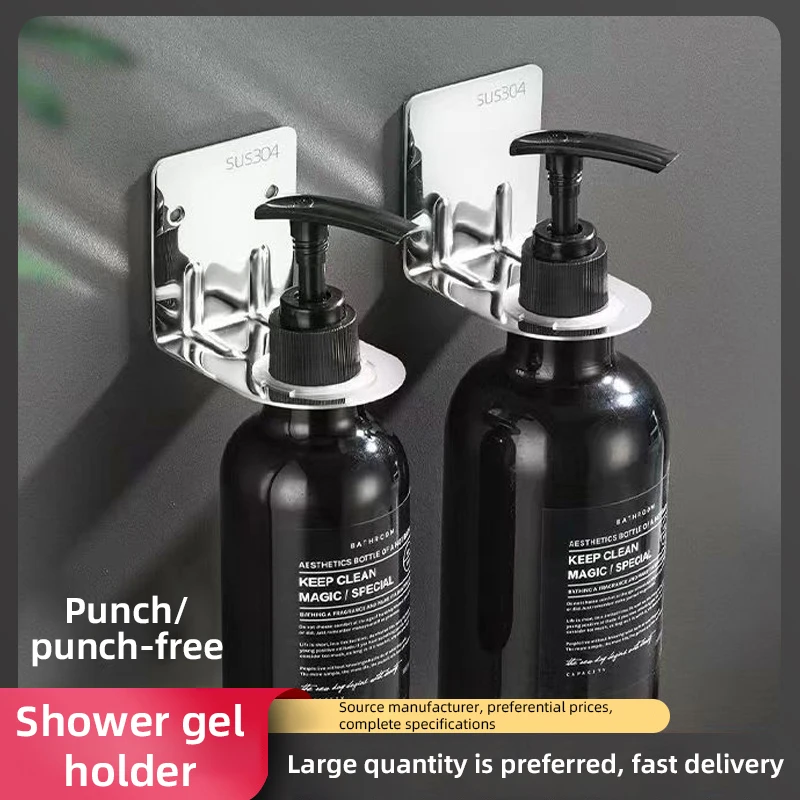 

Stainless Steel Spray Bottle Rack Universal Shower Gel Bottle Holder No Drill Shampoo Soap Liquid Bottle Holder Stand Hook