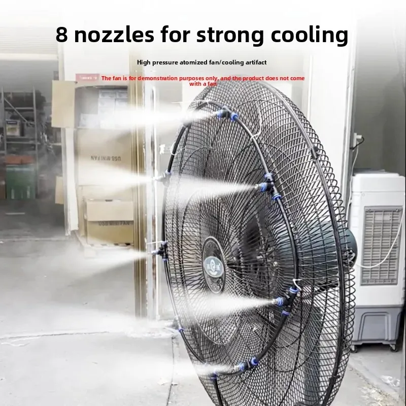 Water Pump Atomization Spray System: Disinfection & Water Mist Fan for Outdoor Plant Cooling & Humidification