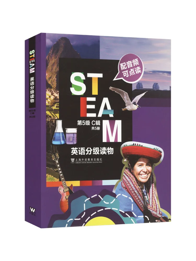 

Книга-Winshare Steam, английские классные читатели, уровень 5 C, серия 1 5