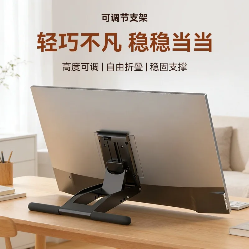 14-27 inch high diffuse monitor base universal desktop hand-painted computer touch screen folding height increase bracket