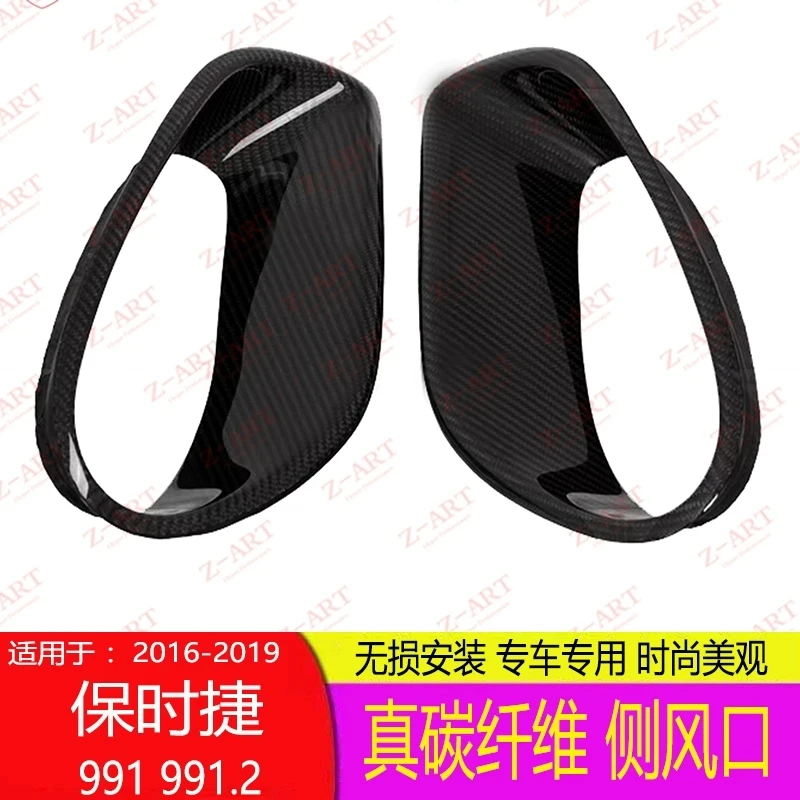 

Suitable for 16-19 Porsche Turbo 991 991.2 carbon fiber side air inlet modification replacement parts