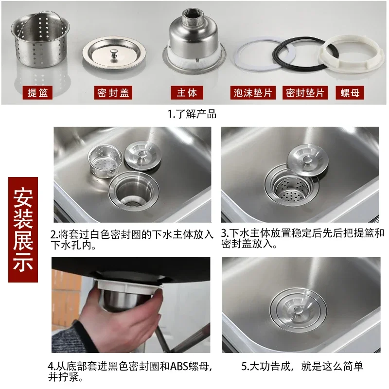 2Pcs 110mm 140mm Stainless Steel Kitchen Sink Drain Strainer Basket