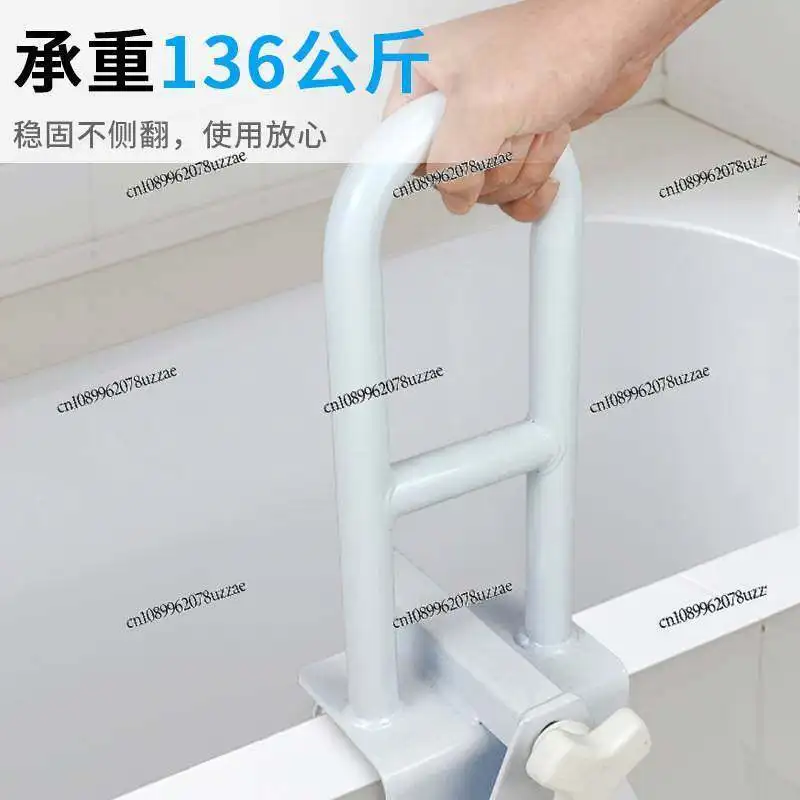 Elderly Pregnant Women and Children Bathing Bathtub Non-slip Stand Up Safety Armrest No Punching Bathtub Armrest