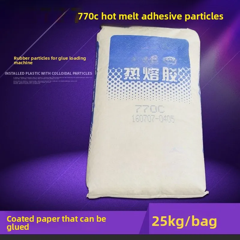 

770C hot melt adhesive, book binding adhesive copper plate rubber particles, adhesive machine hot melt adhesive particles 25KG