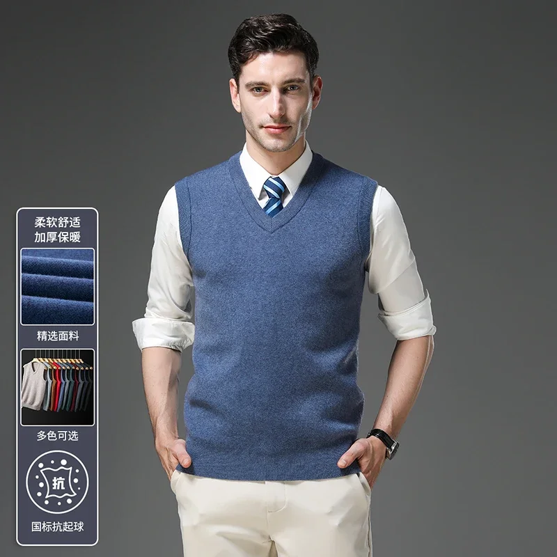 

2025 New Knitted Woolen Sweater for Men High End V-neck Sweater Sleeveless Vest Fashionable and Casual Shouldered Men