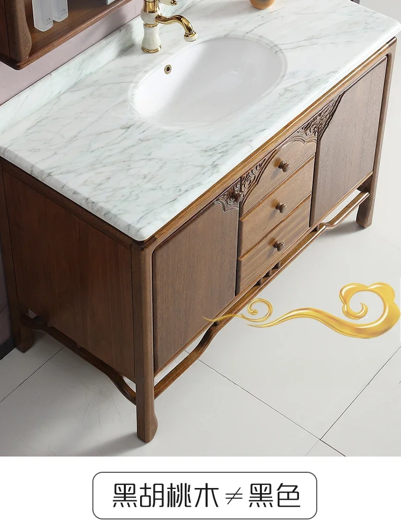 New Chinese walnut bathroom cabinet, 1-meter solid wood bathroom, floor to ceiling washbasin cabinet, 80/90/120