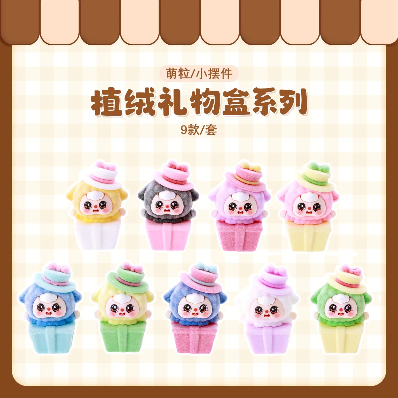 9 piezas para Baby Three adornos de escritorio, decoraciones de escritorio, lindos accesorios de resina DIY, decoraciones de coche, regalos