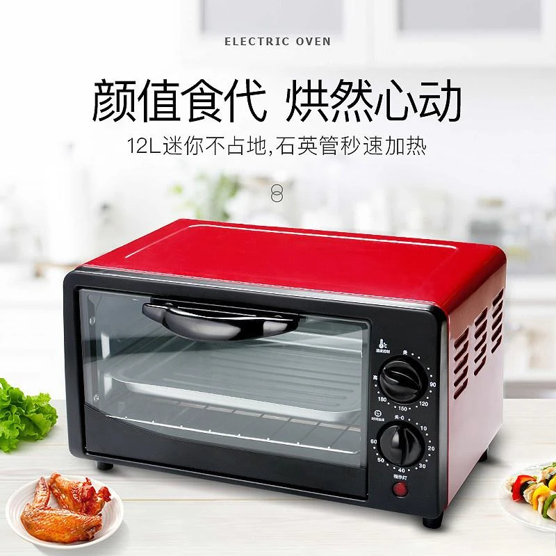 Small microwave oven