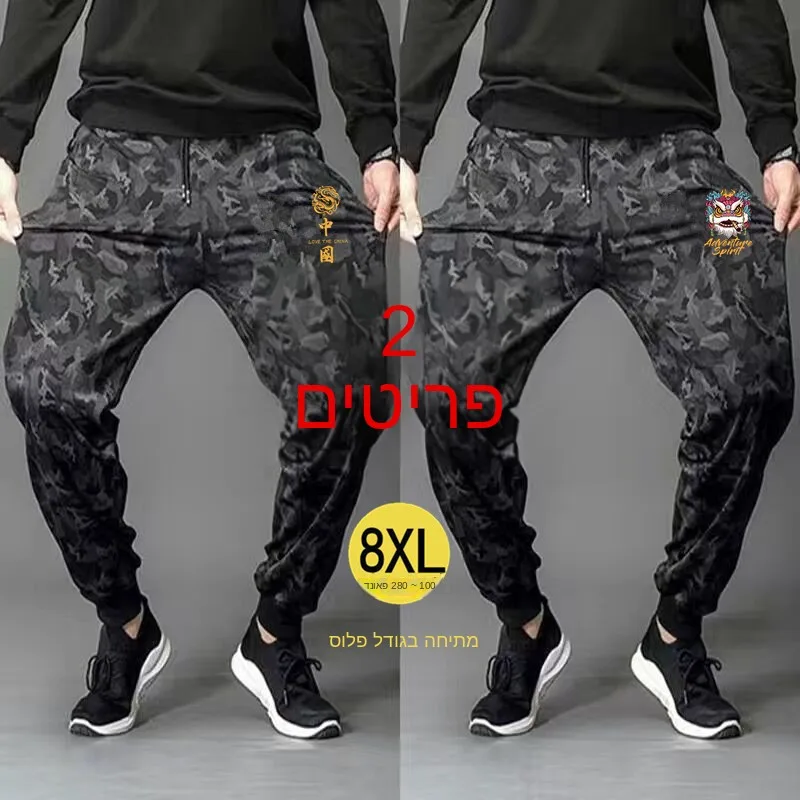 Camouflage Casual Pants Men's Summer Thin Work Trousers plus Size Large Building Site Wear Resistant Loose Fit Breathable