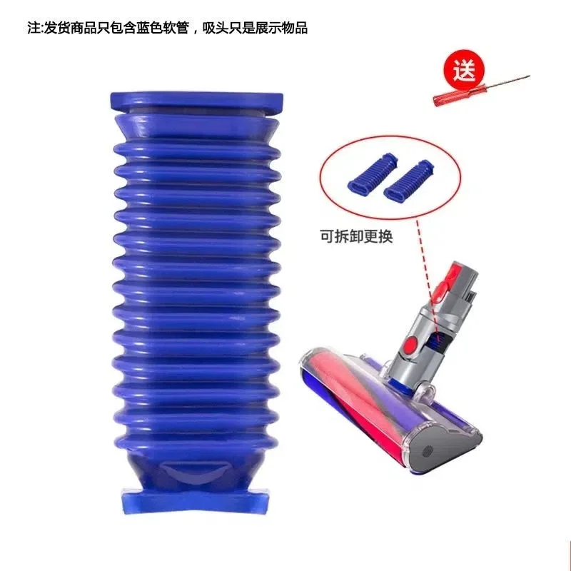 Soft Roller blue Hose For Dyson V6 V7 V8 V10 V11 Vacuum Cleaner for Home Cleaning Replacement Accessories