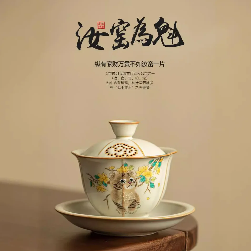 Ru Ware Cat Sancai Gaiwan Tea Cup Kung Fu Set Single Porcelain Opening Film Large Non-Scald High-End Brewing Bowl