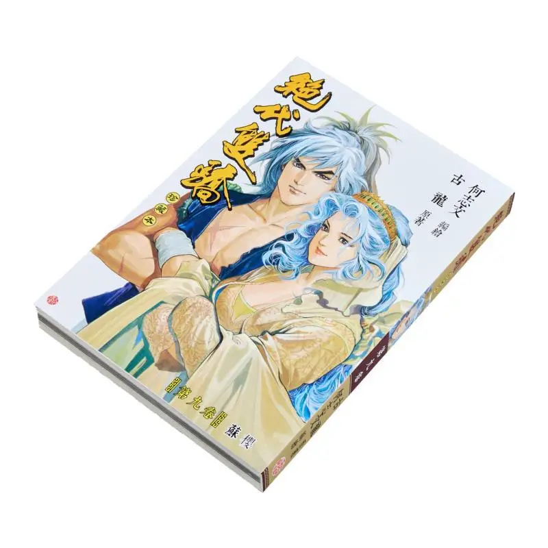 The Ultimate Twin Heroes Collectors Edition Regular Edition 09 9789888222599