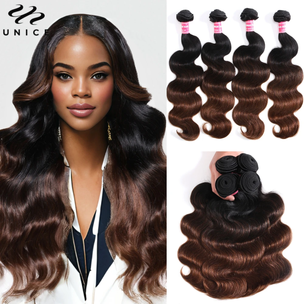 UNice Hair Ombre Brown Body Wave Bundles 4PCS With Black Root 100% Human Hair Bundles Quick Weave Traditional Sew In  Bundles