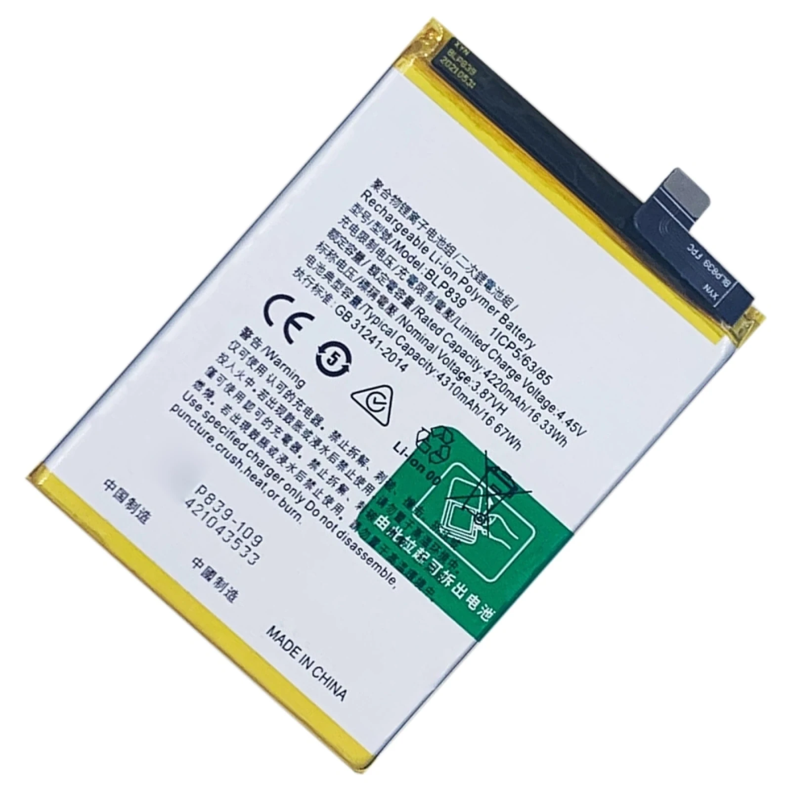 BLP839 4310 mAh Li-Polymer Battery Replacement For OPPO F19 Pro+ 5G/Reno5 Z/A94 5G/A95 5G/Reno6 Z/Reno6 4G